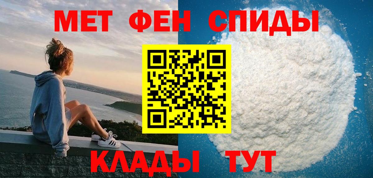АМФЕТАМИН  Вход с VPN  Дмитров  Amphetamine 97% 