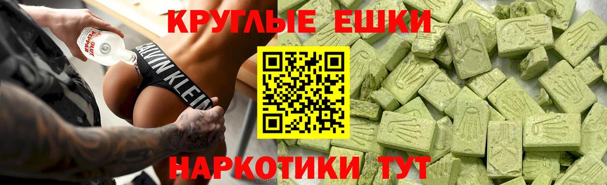 Дмитров  Экстази  Вход с VPN  Экстази Philipp Plein 