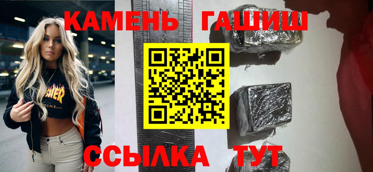 Гашиш Изолятор Дмитров