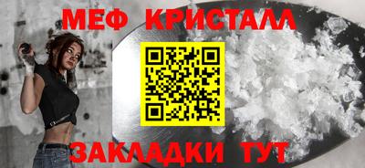 соль курить ск Лесосибирск