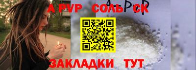 ECSTASY Ливны