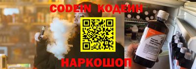 соль курить ск Лесосибирск