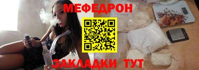 соль курить ск Лесосибирск