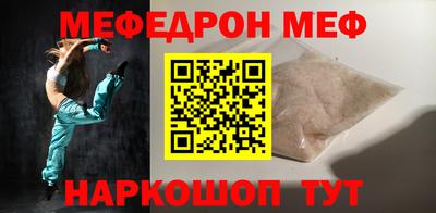 соль курить ск Лесосибирск