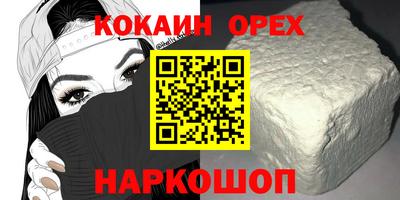 соль курить ск Лесосибирск