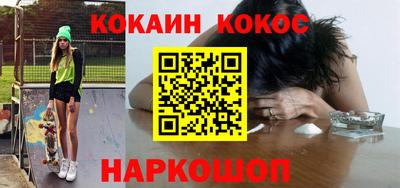 ECSTASY Ливны