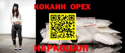 ECSTASY Ливны
