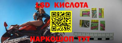 соль курить ск Лесосибирск