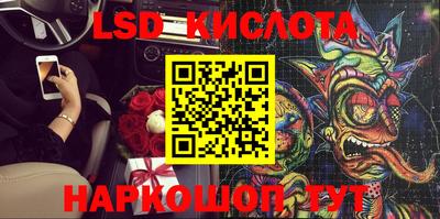 соль курить ск Лесосибирск