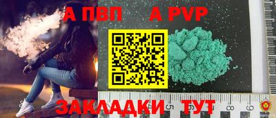 ECSTASY Ливны