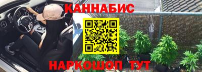 соль курить ск Лесосибирск