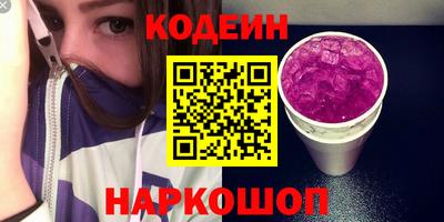 соль курить ск Лесосибирск
