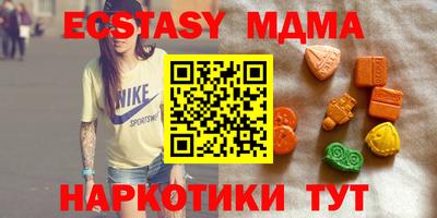 ECSTASY Ливны