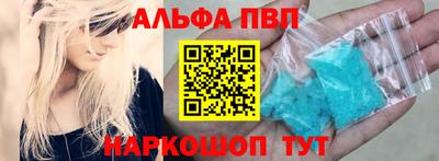 соль курить ск Лесосибирск