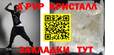 соль курить ск Лесосибирск