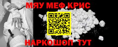 соль курить ск Лесосибирск