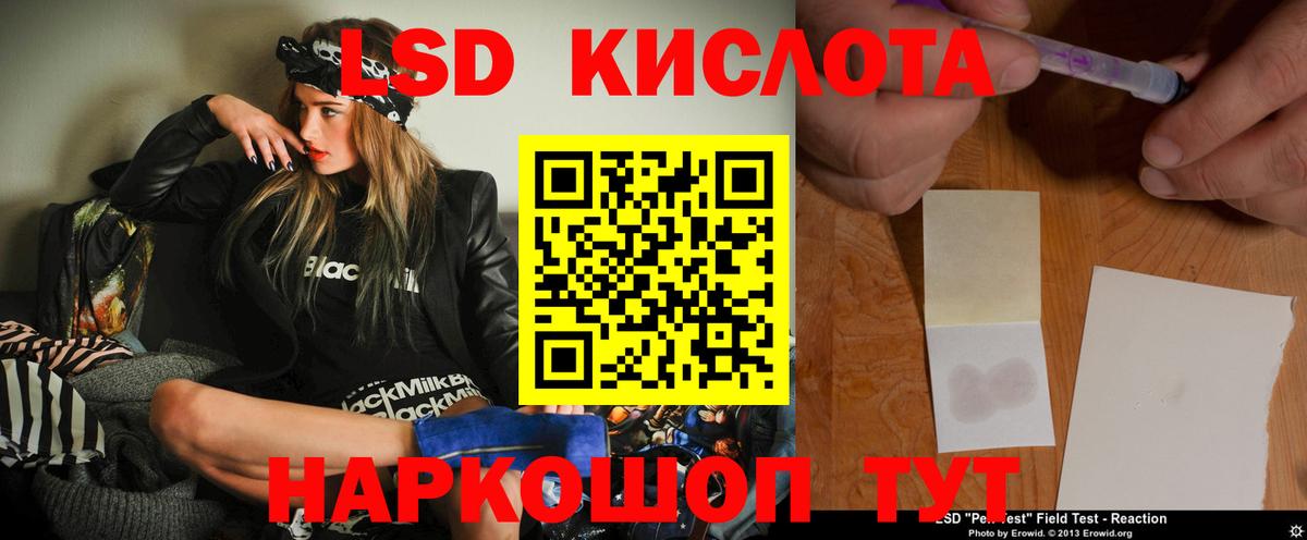 Лсд 25 экстази кислота  ЛСД экстази  Дмитров  Вход с VPN  LSD-25 экстази ecstasy 