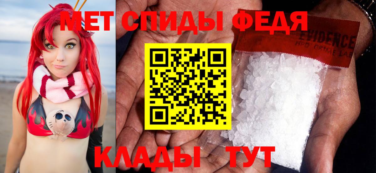 МЕТАМФЕТАМИН винт  Вход с VPN  МЕТАМФЕТАМИН винт  Дмитров 