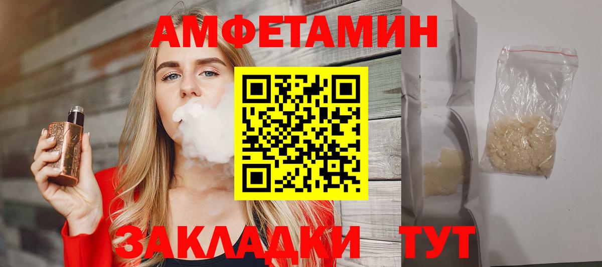 Первитин мет Дмитров
