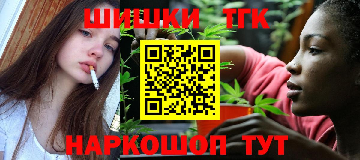 Бошки марихуана семена  Шишки марихуана планчик  МАРИХУАНА LSD WEED  Дмитров  Вход с VPN 